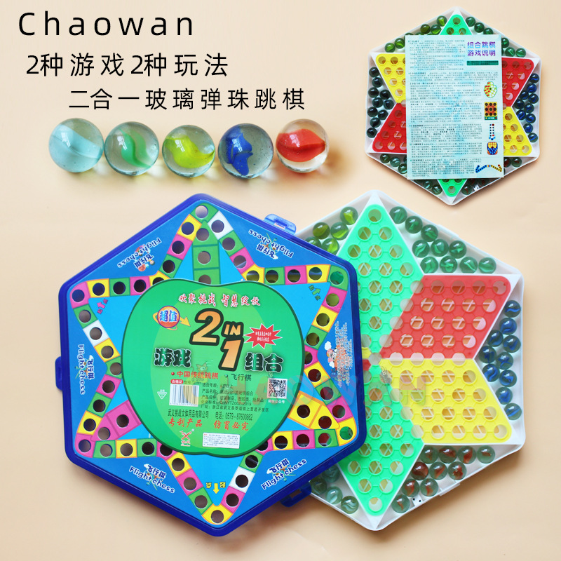 Jump Checkers Children&#039;s Puzzle Adult Large Plastic 80 S Checkers Micro Glass Bead Marbles Checkers