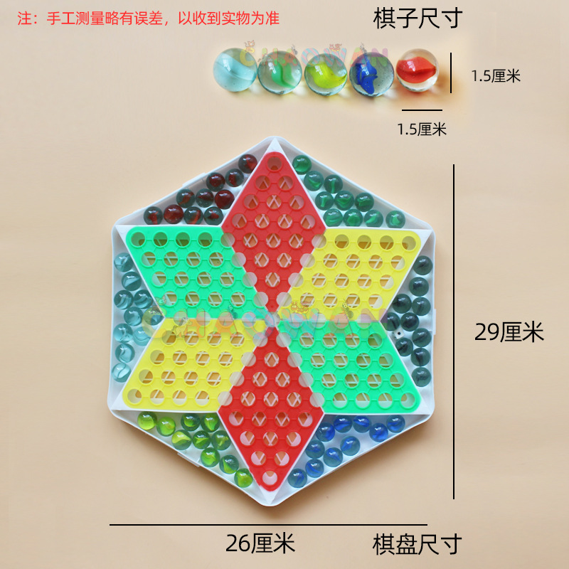 Jump Checkers Children&#039;s Puzzle Adult Large Plastic 80 S Checkers Micro Glass Bead Marbles Checkers
