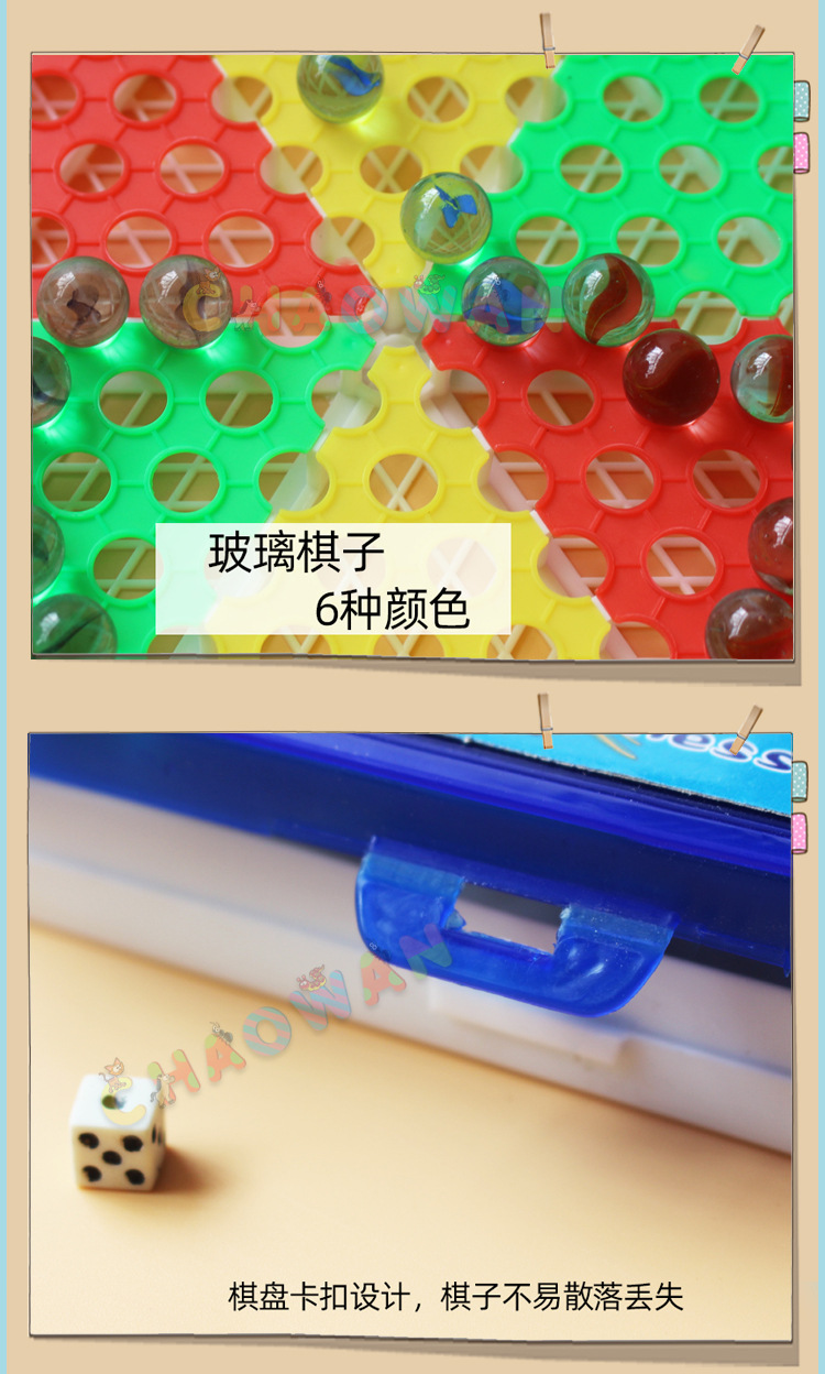 Jump Checkers Children's Puzzle Adult Large Plastic 80 S Checkers Micro Glass Bead Marbles Checkers