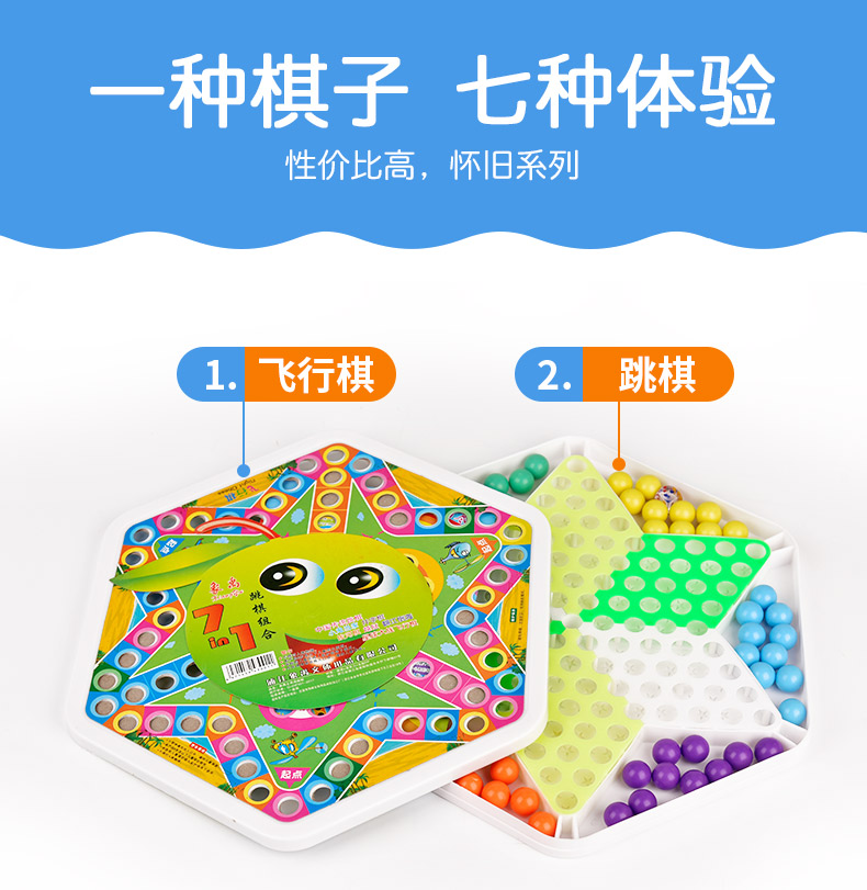 Marbles Checkers  and Children Puzzle Checkers Checkers Marbles Plastic Old-Fashioned 80 S Aeroplane Chess