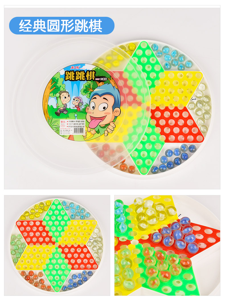Marbles Checkers  and Children Puzzle Checkers Checkers Marbles Plastic Old-Fashioned 80 S Aeroplane Chess