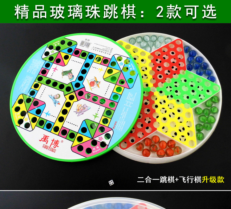 Large Size Micro Glass Bead Chinese Checkers Adult Casual Game Marbles Checkers Large Size Micro Glass Bead Chinese Checkers Adult Casual Game Marbles Checkers