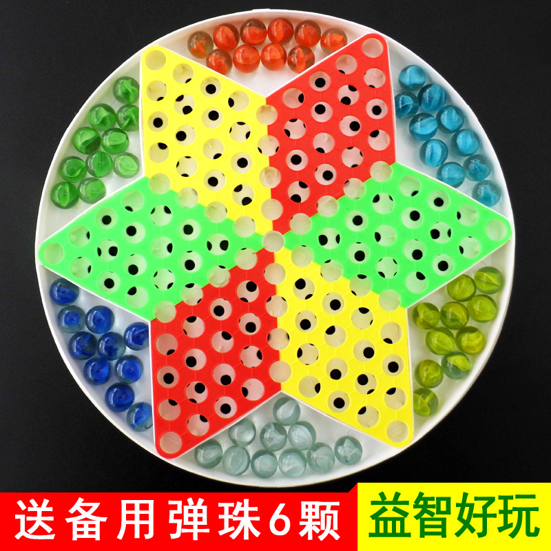 Large Size Micro Glass Bead Chinese Checkers Adult Casual Game Marbles Checkers