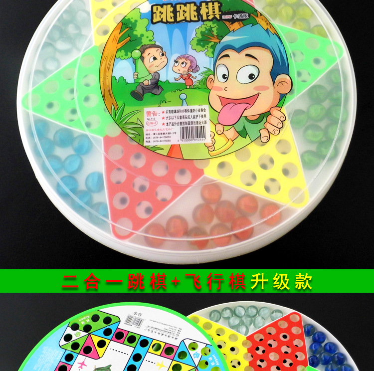 Large Size Micro Glass Bead Chinese Checkers Adult Casual Game Marbles Checkers Large Size Micro Glass Bead Chinese Checkers Adult Casual Game Marbles Checkers