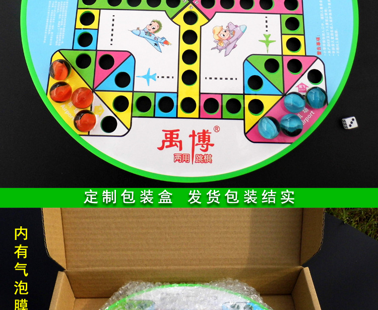 Large Size Micro Glass Bead Chinese Checkers Adult Casual Game Marbles Checkers Large Size Micro Glass Bead Chinese Checkers Adult Casual Game Marbles Checkers