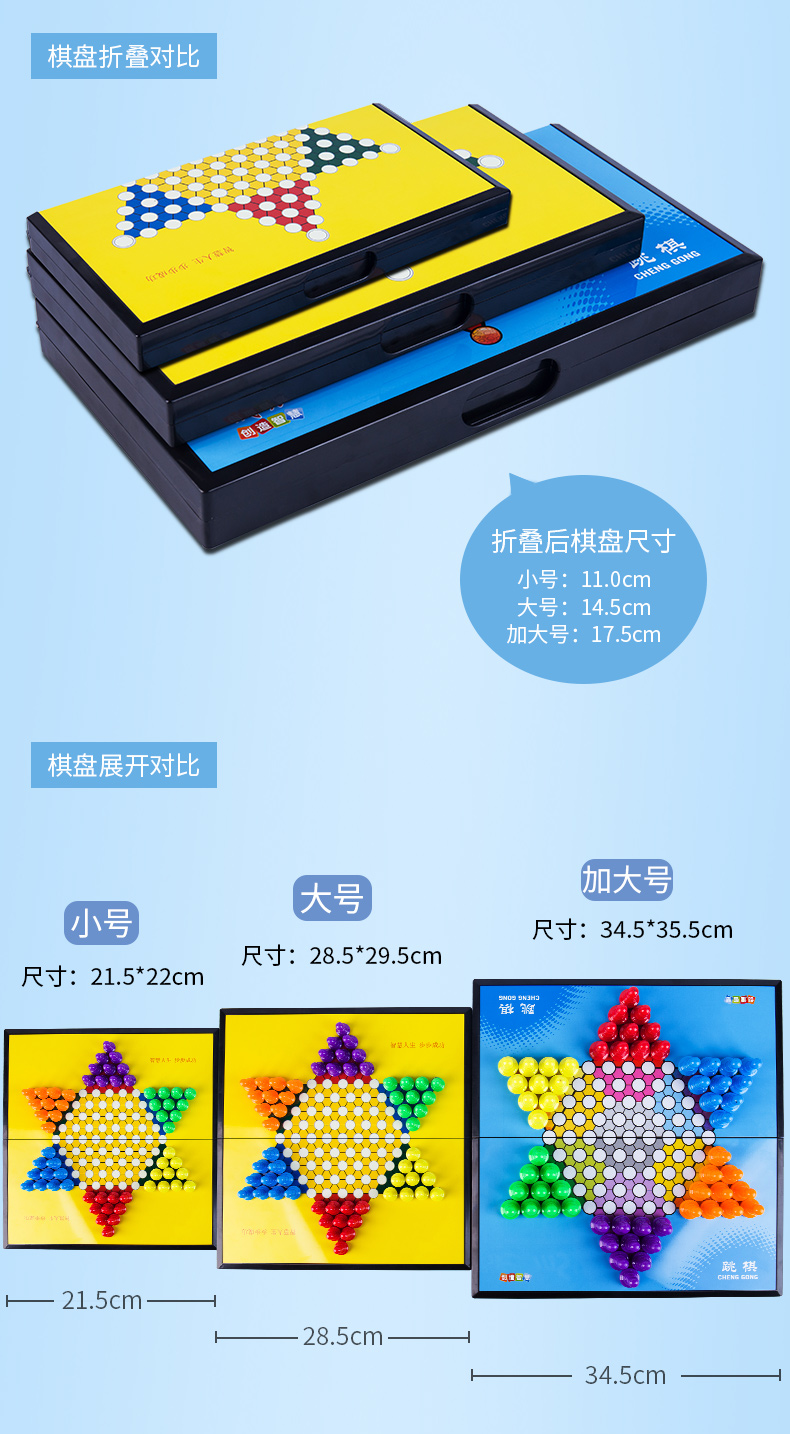 Marbles Checkers  Adult and Children Parent-Child Puzzle Game Magnet Toy Checkers Checkers Non-Marbles Folding Portable