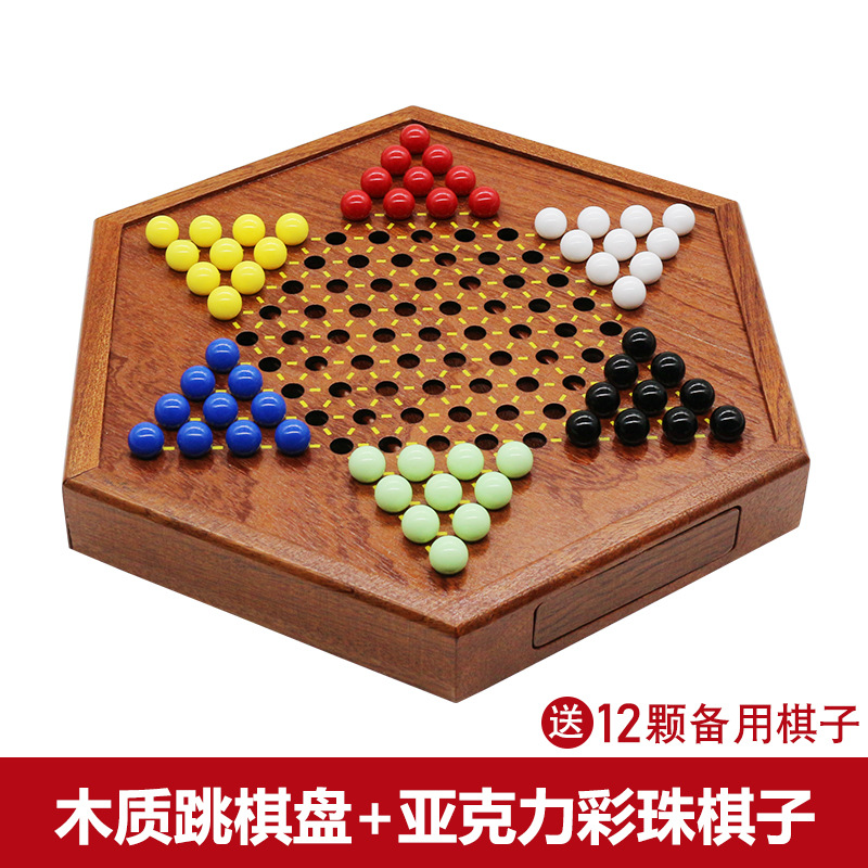 Marbles Checkers Wooden Hexagonal Checkers Chessboard Children Adult Student Education Marbles Chess plus-Sized Size