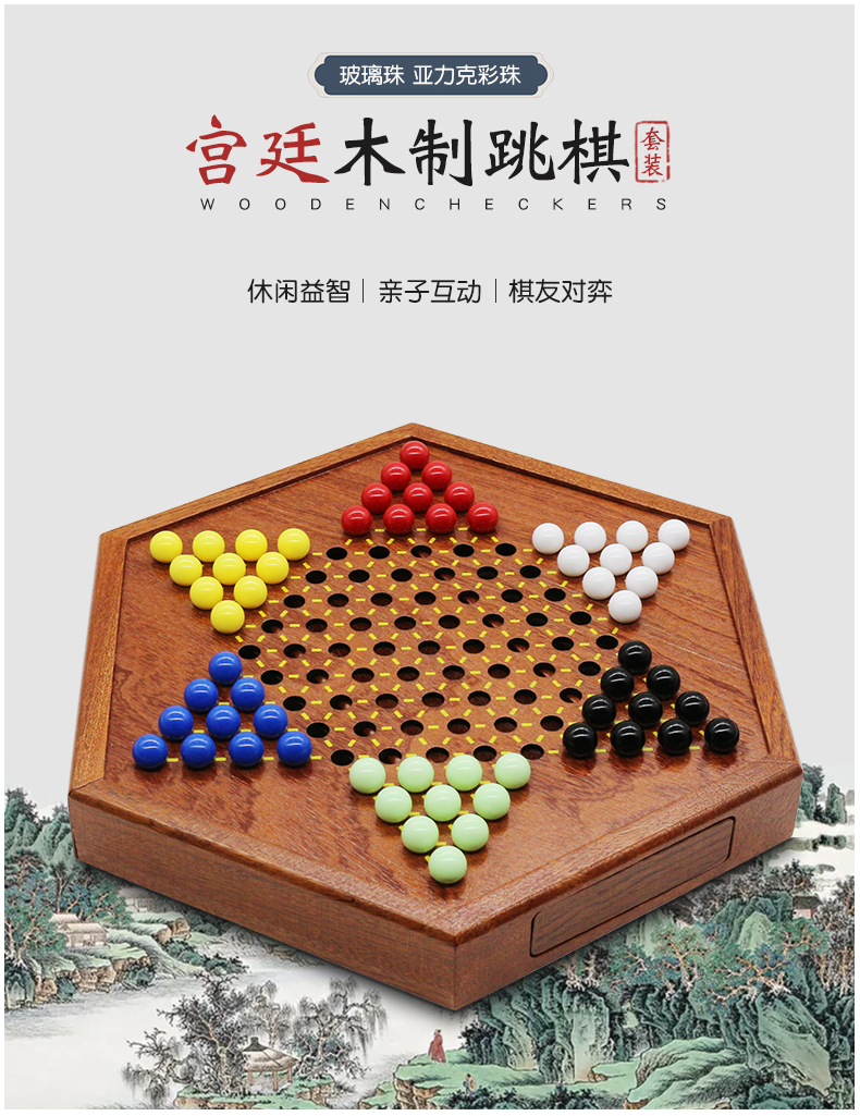 Marbles Checkers Wooden Hexagonal Checkers Chessboard Children Adult Student Education Marbles Chess plus-Sized Size Marbles Checkers Wooden Hexagonal Checkers Chessboard Children Adult Student Education Marbles Chess plus-Sized Size