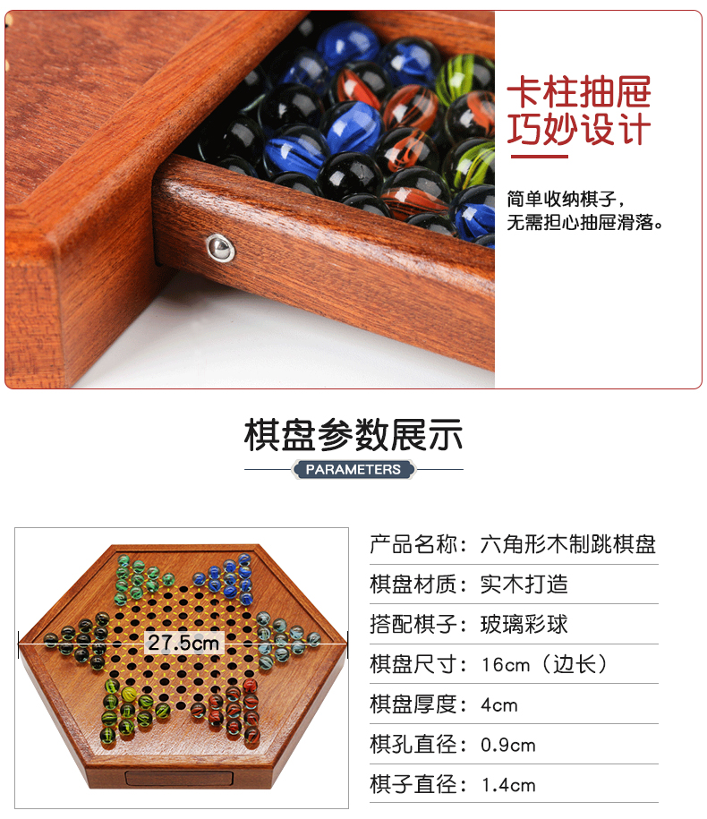 Marbles Checkers Wooden Hexagonal Checkers Chessboard Children Adult Student Education Marbles Chess plus-Sized Size Marbles Checkers Wooden Hexagonal Checkers Chessboard Children Adult Student Education Marbles Chess plus-Sized Size