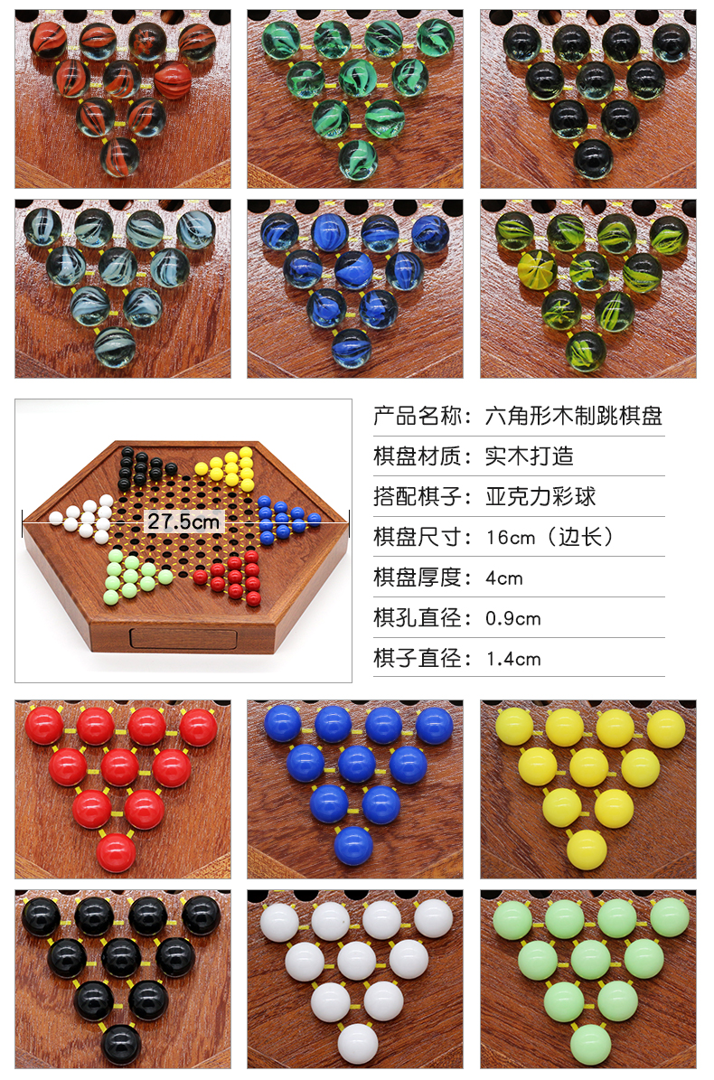Marbles Checkers Wooden Hexagonal Checkers Chessboard Children Adult Student Education Marbles Chess plus-Sized Size Marbles Checkers Wooden Hexagonal Checkers Chessboard Children Adult Student Education Marbles Chess plus-Sized Size