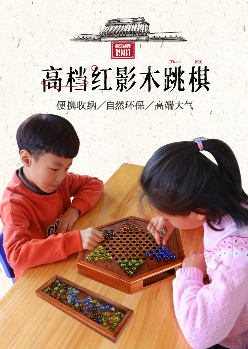 Children's Adult Puzzle Glass Ball Acrylic Chinese Checkers Marbles Checkers
