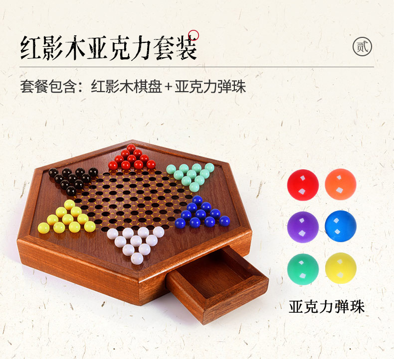 Children's Adult Puzzle Glass Ball Acrylic Chinese Checkers Marbles Checkers