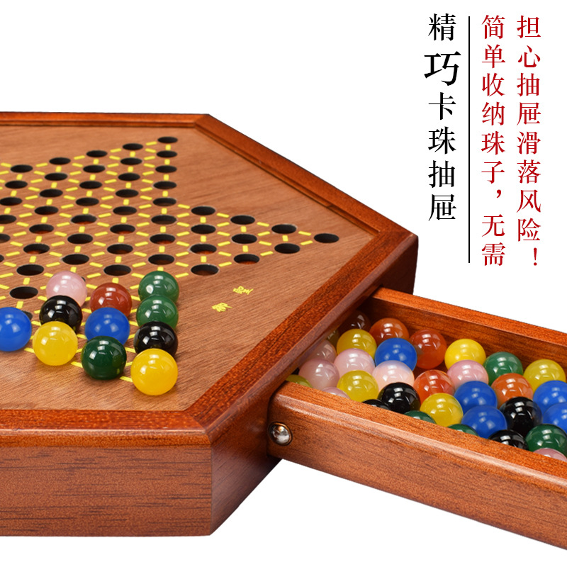 Yusheng Checkers Glass Ball Children Adult Puzzle Hoodle Checkers Adult High-End Large Marbles Checkers