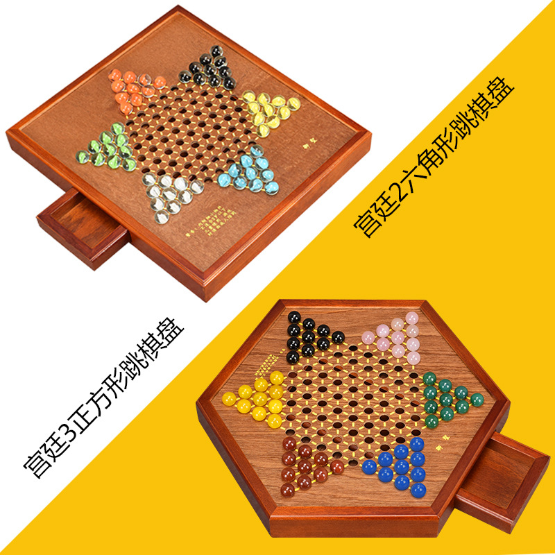 Yusheng Checkers Glass Ball Children Adult Puzzle Hoodle Checkers Adult High-End Large Marbles Checkers