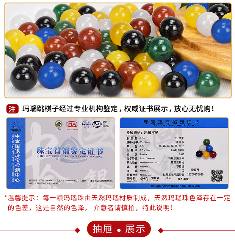Yusheng Checkers Glass Ball Children Adult Puzzle Hoodle Checkers Adult High-End Large Marbles Checkers