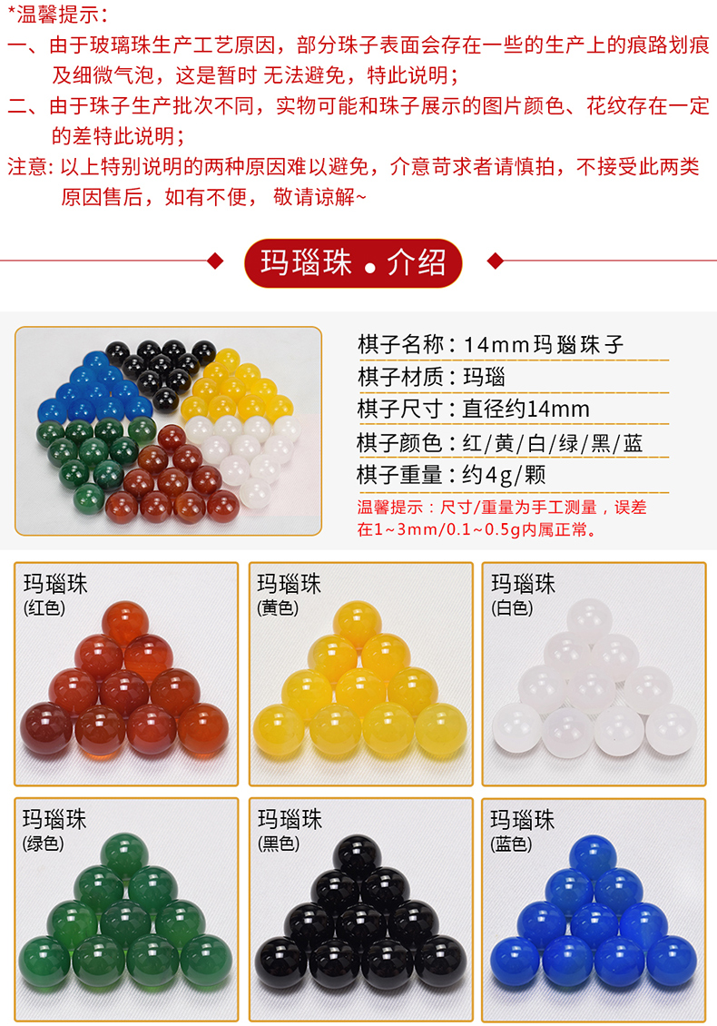Yusheng Checkers Glass Ball Children Adult Puzzle Hoodle Checkers Adult High-End Large Marbles Checkers