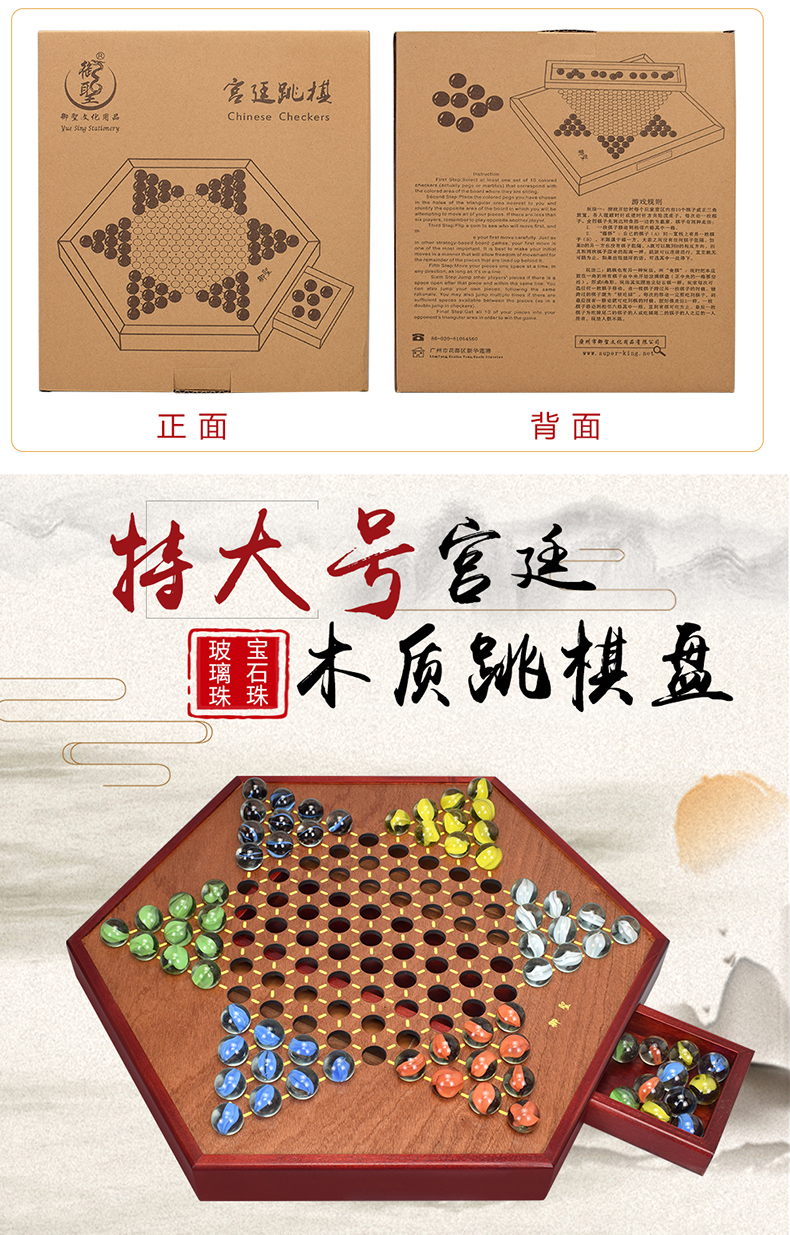 Yusheng Checkers Glass Ball Children Adult Puzzle Hoodle Checkers Adult High-End Large Marbles Checkers