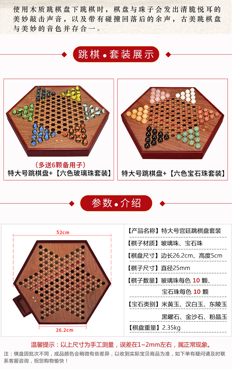 Yusheng Checkers Glass Ball Children Adult Puzzle Hoodle Checkers Adult High-End Large Marbles Checkers
