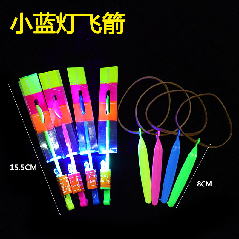 Large Catapult Rocket Volume Express Luminous Kweichow Moutai Mushroom Sky Dancers Children&#039;s Stall Flash Novelty Toys Hot Sale Wholesale