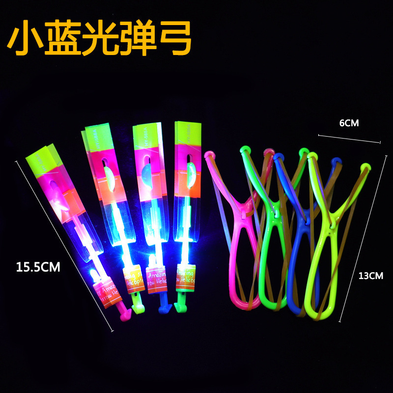 Large Catapult Rocket Volume Express Luminous Kweichow Moutai Mushroom Sky Dancers Children's Stall Flash Novelty Toys Hot Sale Wholesale