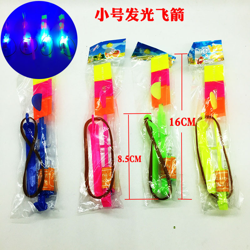 Large Catapult Rocket Volume Express Luminous Kweichow Moutai Mushroom Sky Dancers Children's Stall Flash Novelty Toys Hot Sale Wholesale