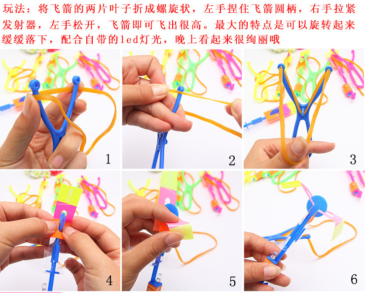 Large Catapult Rocket Volume Express Luminous Kweichow Moutai Mushroom Sky Dancers Children's Stall Flash Novelty Toys Hot Sale Wholesale