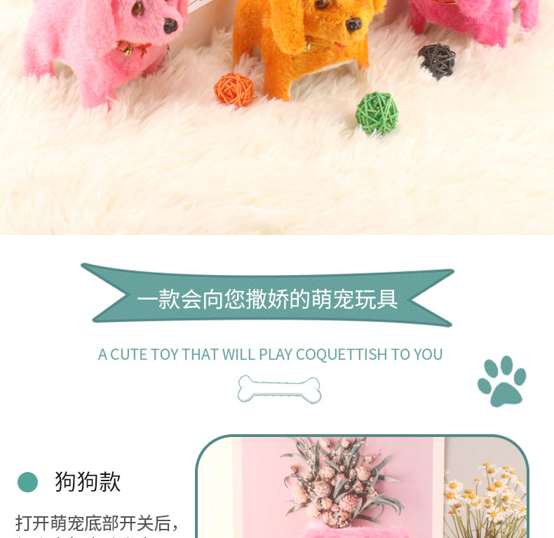 Electric Forward Dog Backward Will Call Luminous Forward Backward Dog Stall Hot Sale Supply Novelty Toys Wholesale Electric Forward Dog Backward Will Call Luminous Forward Backward Dog Stall Hot Sale Supply Novelty Toys Wholesale