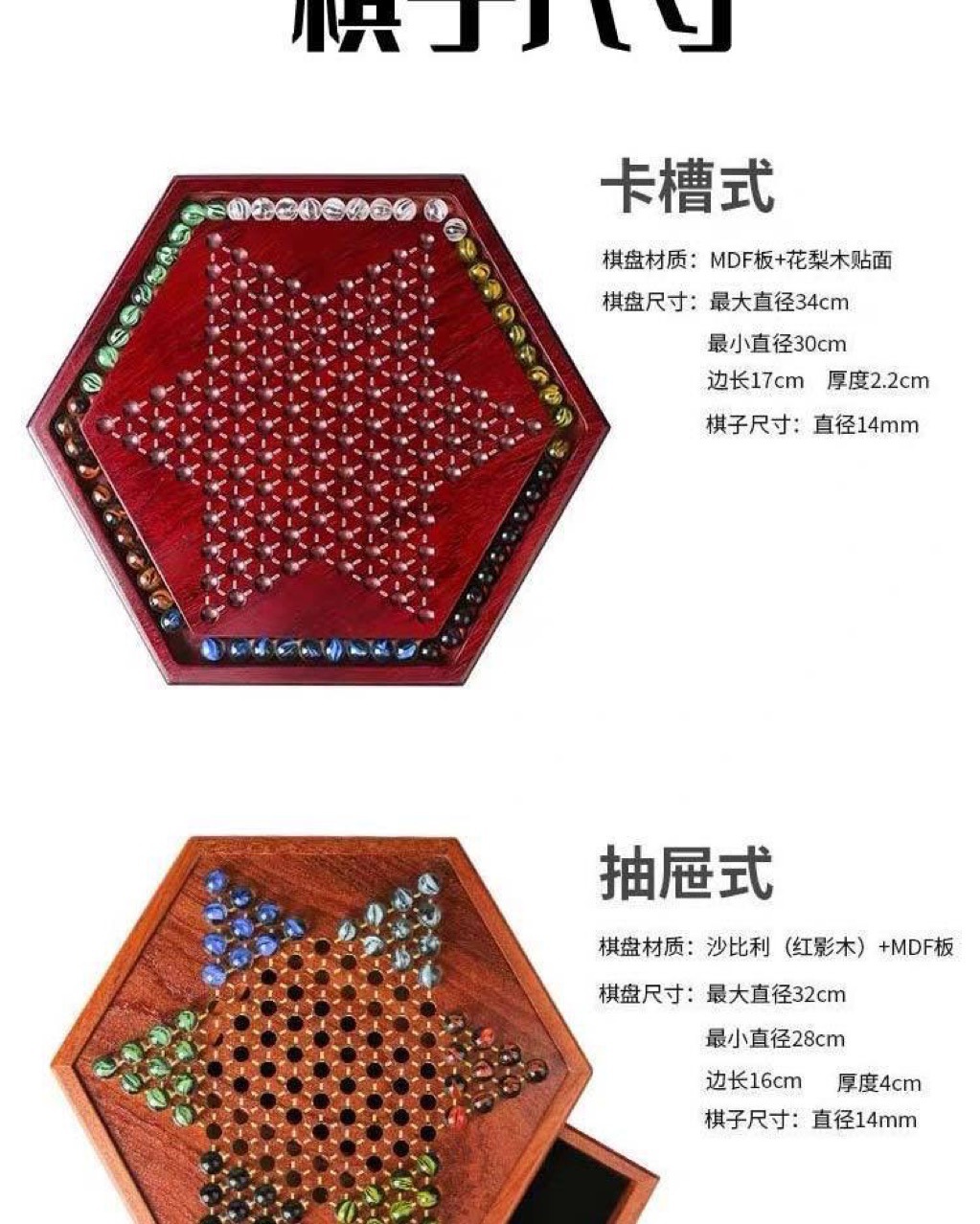 Marbles Checkers  Large Children's Primary School Boys and Girls Educational Toys Adult Leisure Chessboard