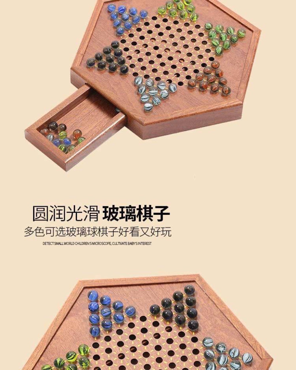Marbles Checkers  Large Children's Primary School Boys and Girls Educational Toys Adult Leisure Chessboard