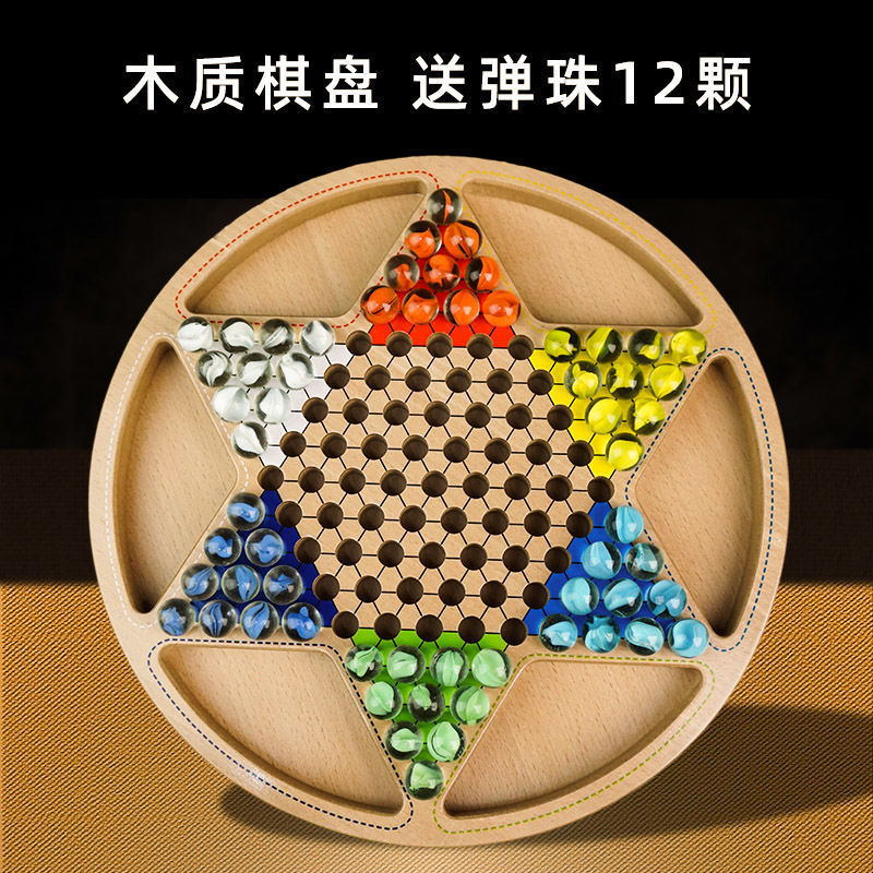 Free Shipping for All Places Wooden Checkers Adults and Children Primary School Student Parent-Child Marbles Checkers