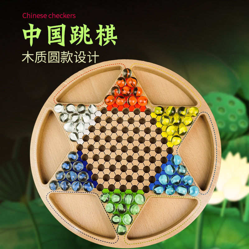 Free Shipping for All Places Wooden Checkers Adults and Children Primary School Student Parent-Child Marbles Checkers