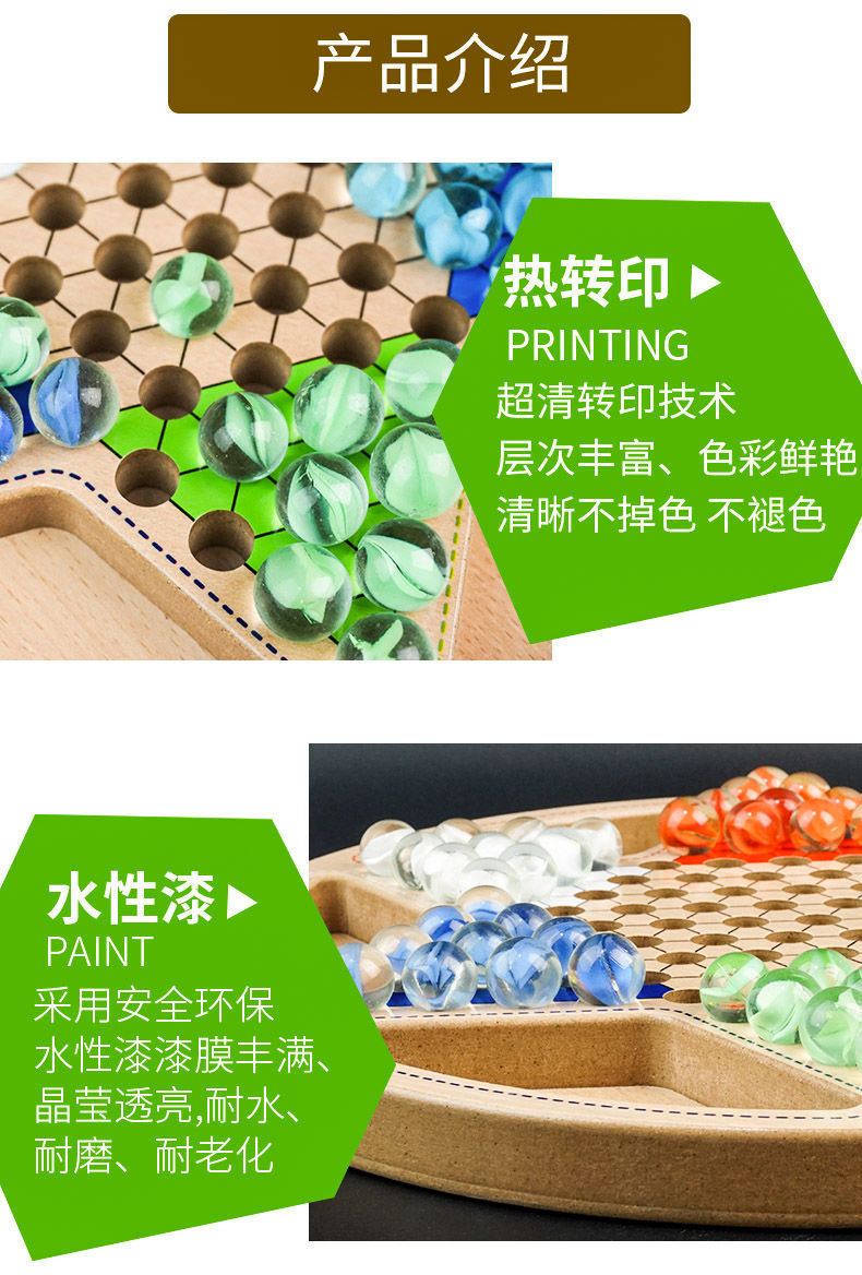 Free Shipping for All Places Wooden Checkers Adults and Children Primary School Student Parent-Child Marbles Checkers