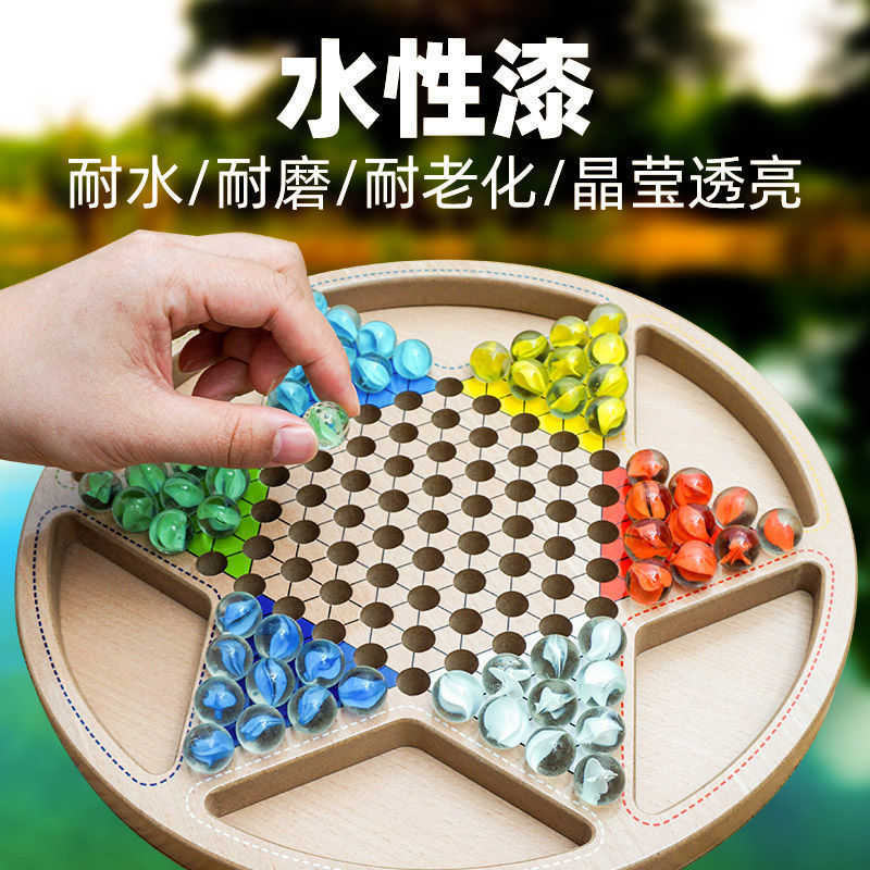 Free Shipping for All Places Wooden Checkers Adults and Children Primary School Student Parent-Child Marbles Checkers