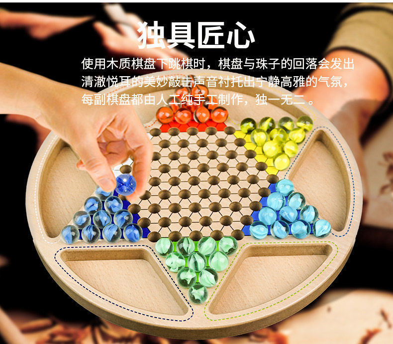 Free Shipping for All Places Wooden Checkers Adults and Children Primary School Student Parent-Child Marbles Checkers