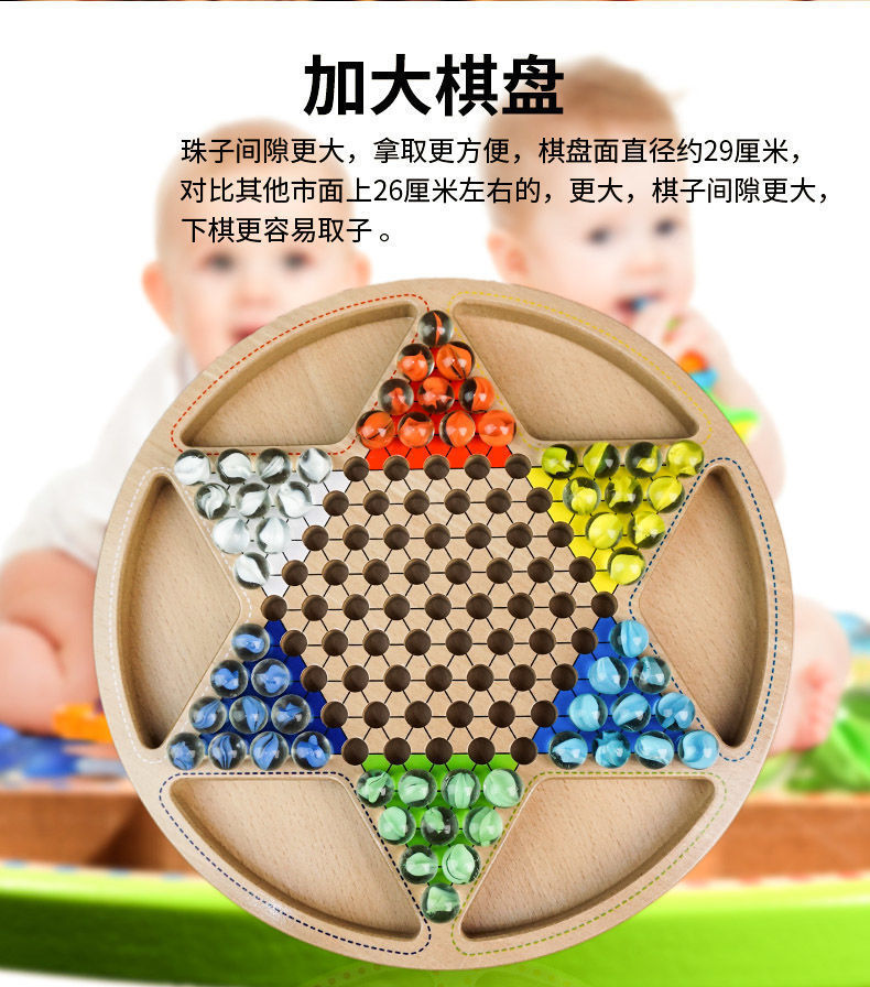Free Shipping for All Places Wooden Checkers Adults and Children Primary School Student Parent-Child Marbles Checkers