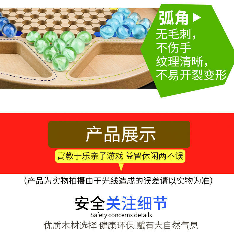 Free Shipping for All Places Wooden Checkers Adults and Children Primary School Student Parent-Child Marbles Checkers