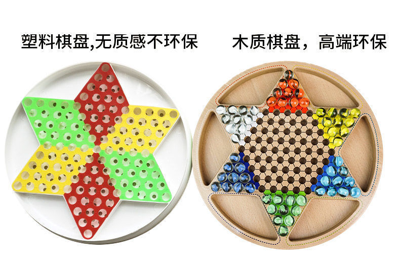 Free Shipping for All Places Wooden Checkers Adults and Children Primary School Student Parent-Child Marbles Checkers