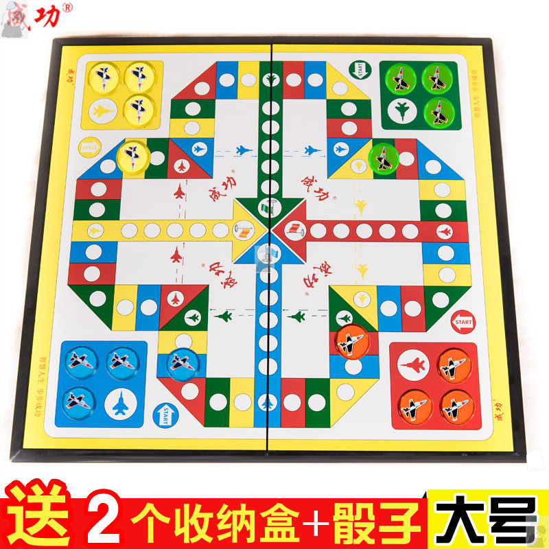Magnetic Folding Game Chess Portable Primary School Student Parent-Child Toys Magnetite Sexy Version Marbles Checkers