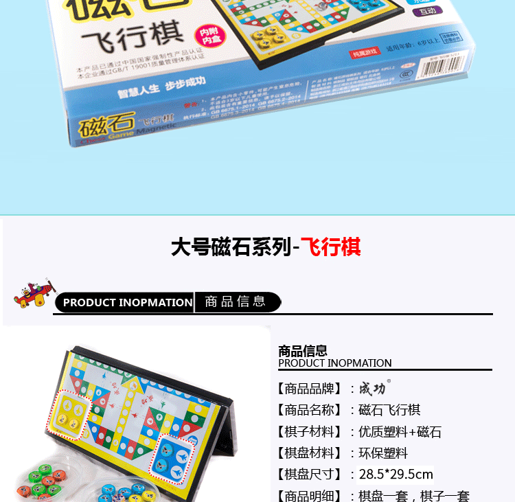 Magnetic Folding Game Chess Portable Primary School Student Parent-Child Toys Magnetite Sexy Version Marbles Checkers