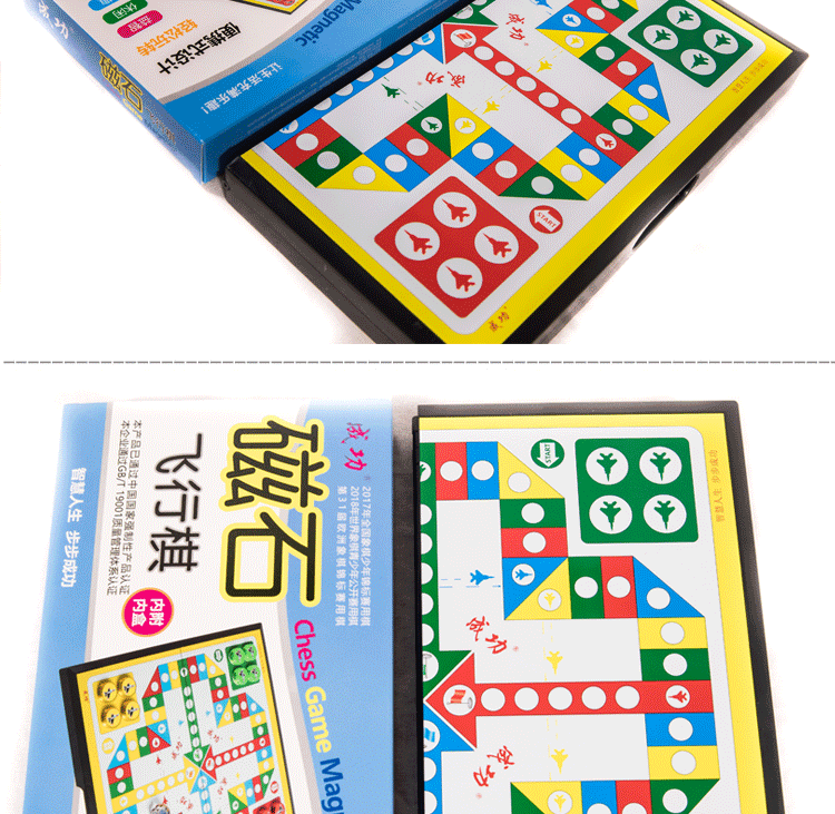 Magnetic Folding Game Chess Portable Primary School Student Parent-Child Toys Magnetite Sexy Version Marbles Checkers