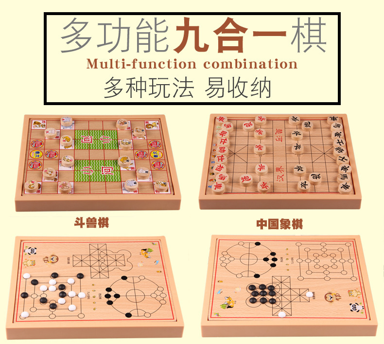 Wooden Children's Board Game Multi-Functional Chess Checkers Aeroplane Chess Five-in-a-Row Marbles Checkers