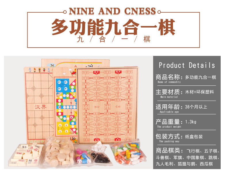 Wooden Children's Board Game Multi-Functional Chess Checkers Aeroplane Chess Five-in-a-Row Marbles Checkers