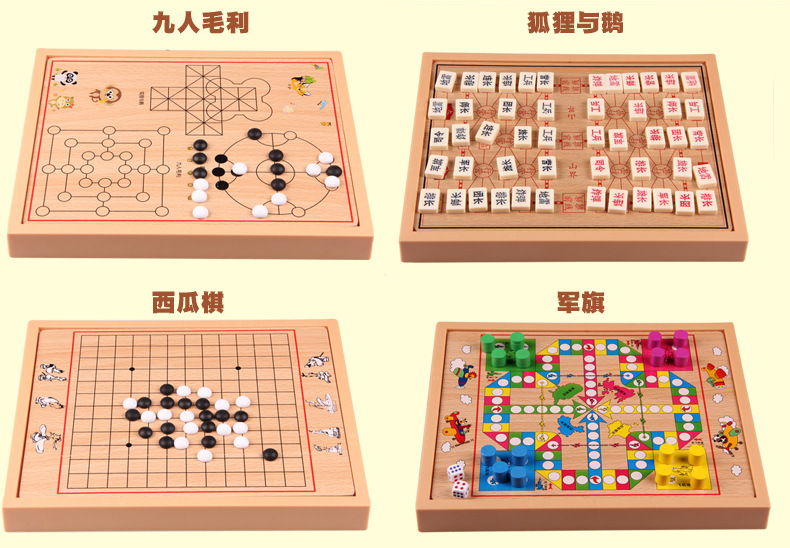 Wooden Children's Board Game Multi-Functional Chess Checkers Aeroplane Chess Five-in-a-Row Marbles Checkers