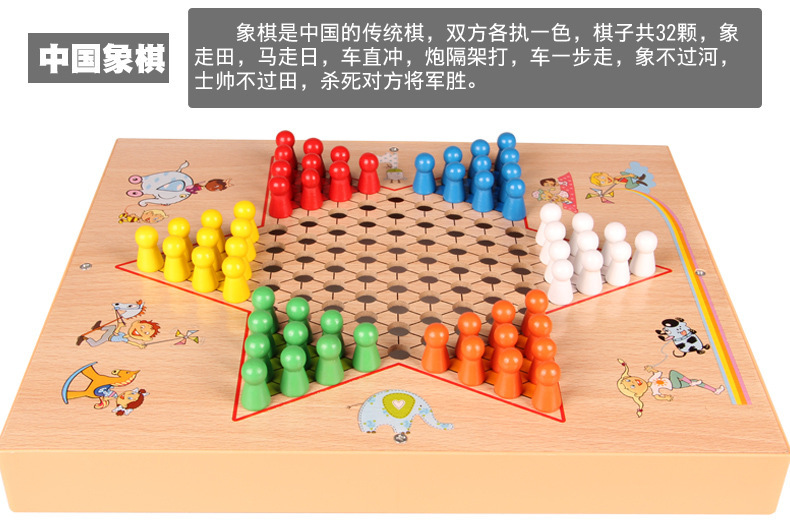 Wooden Children's Board Game Multi-Functional Chess Checkers Aeroplane Chess Five-in-a-Row Marbles Checkers