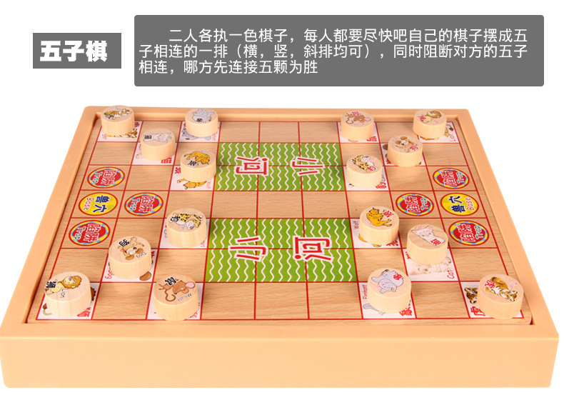Wooden Children's Board Game Multi-Functional Chess Checkers Aeroplane Chess Five-in-a-Row Marbles Checkers