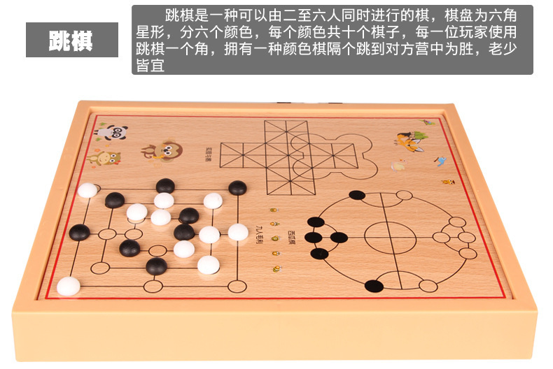 Wooden Children's Board Game Multi-Functional Chess Checkers Aeroplane Chess Five-in-a-Row Marbles Checkers
