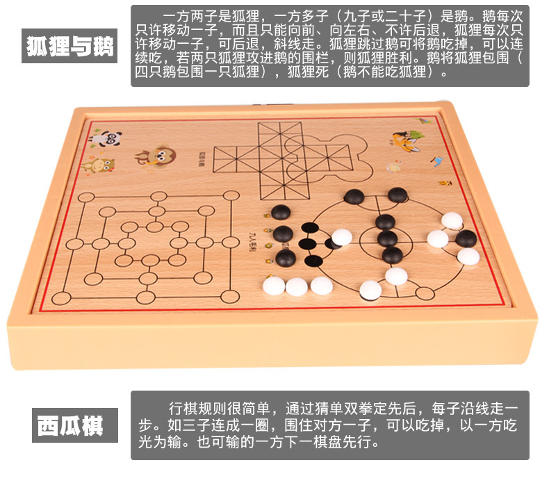 Wooden Children's Board Game Multi-Functional Chess Checkers Aeroplane Chess Five-in-a-Row Marbles Checkers