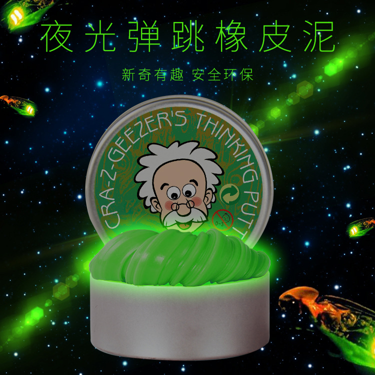 The Magnetic plasticine non-toxic children's novelty toys rubber clay swallowed the Magnetic color clay educational toys decompression The Magnetic plasticine non-toxic children's novelty toys rubber clay swallowed the Magnetic color clay educational toys decompression