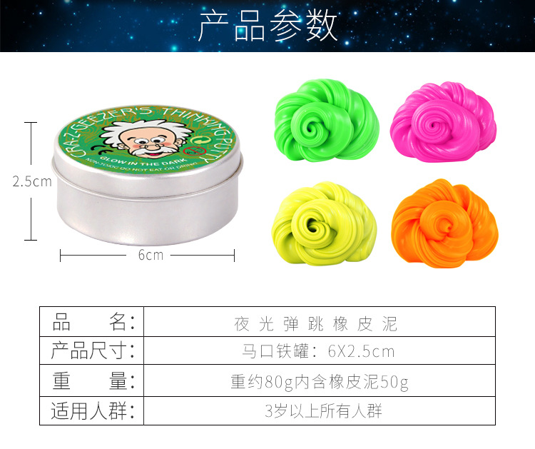 The Magnetic plasticine non-toxic children's novelty toys rubber clay swallowed the Magnetic color clay educational toys decompression The Magnetic plasticine non-toxic children's novelty toys rubber clay swallowed the Magnetic color clay educational toys decompression
