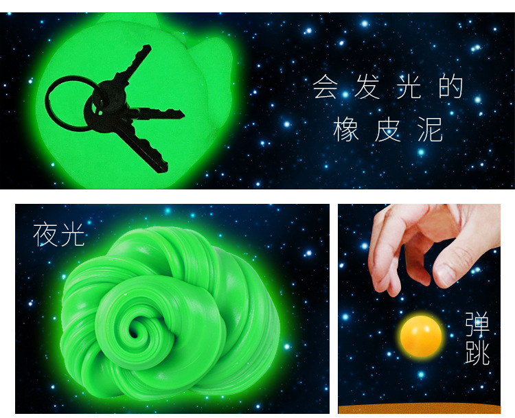 The Magnetic plasticine non-toxic children's novelty toys rubber clay swallowed the Magnetic color clay educational toys decompression The Magnetic plasticine non-toxic children's novelty toys rubber clay swallowed the Magnetic color clay educational toys decompression